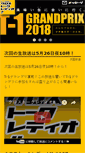 Mobile Screenshot of ct-radio.net